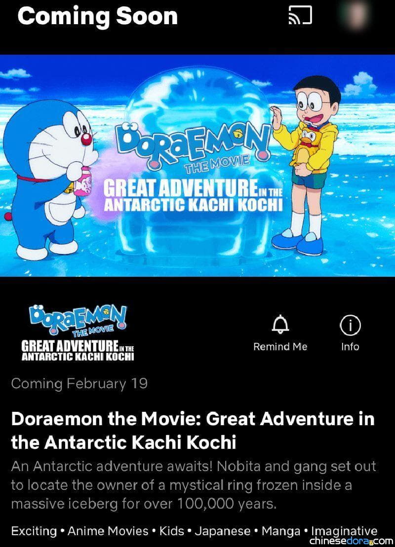 [國際] 哆啦A夢電影首度登上泰國Netflix！《大雄的南極冰天雪地大冒險》2月打頭陣
