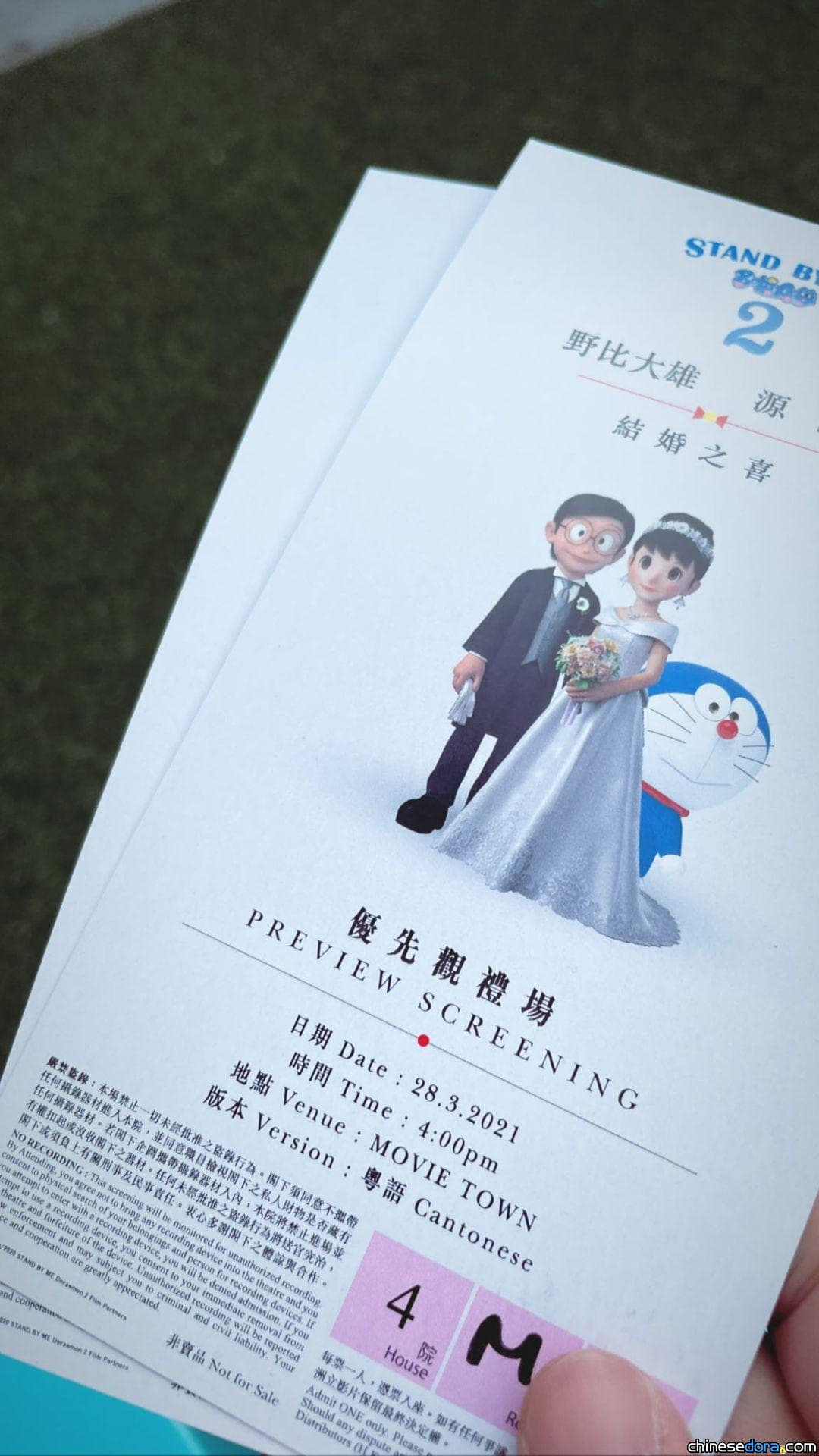 [香港] 《STAND BY ME 多啦A夢 2》粵語版首映！片商超佛心設計優先場戲票 化身請帖.婚宴菜單超精美