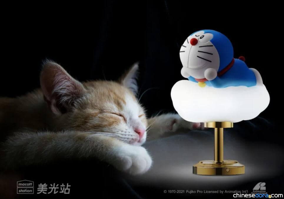 [大陸] 讓暖心的哆啦A夢陪著你入眠！美光站全新「哆啦A夢小夜燈」即將開賣
