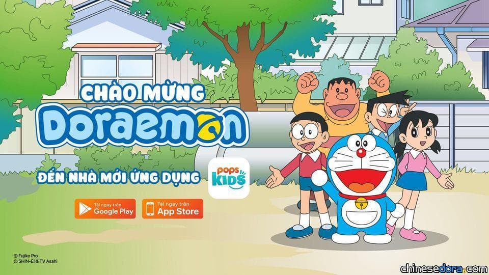 [國際] 全球首個合法播出《哆啦A夢》動畫的Youtube頻道謝幕! 越南 POPS Kids 轉戰 APP