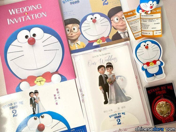 [影評] 《STAND BY ME 多啦A夢 2》：永遠的陪伴