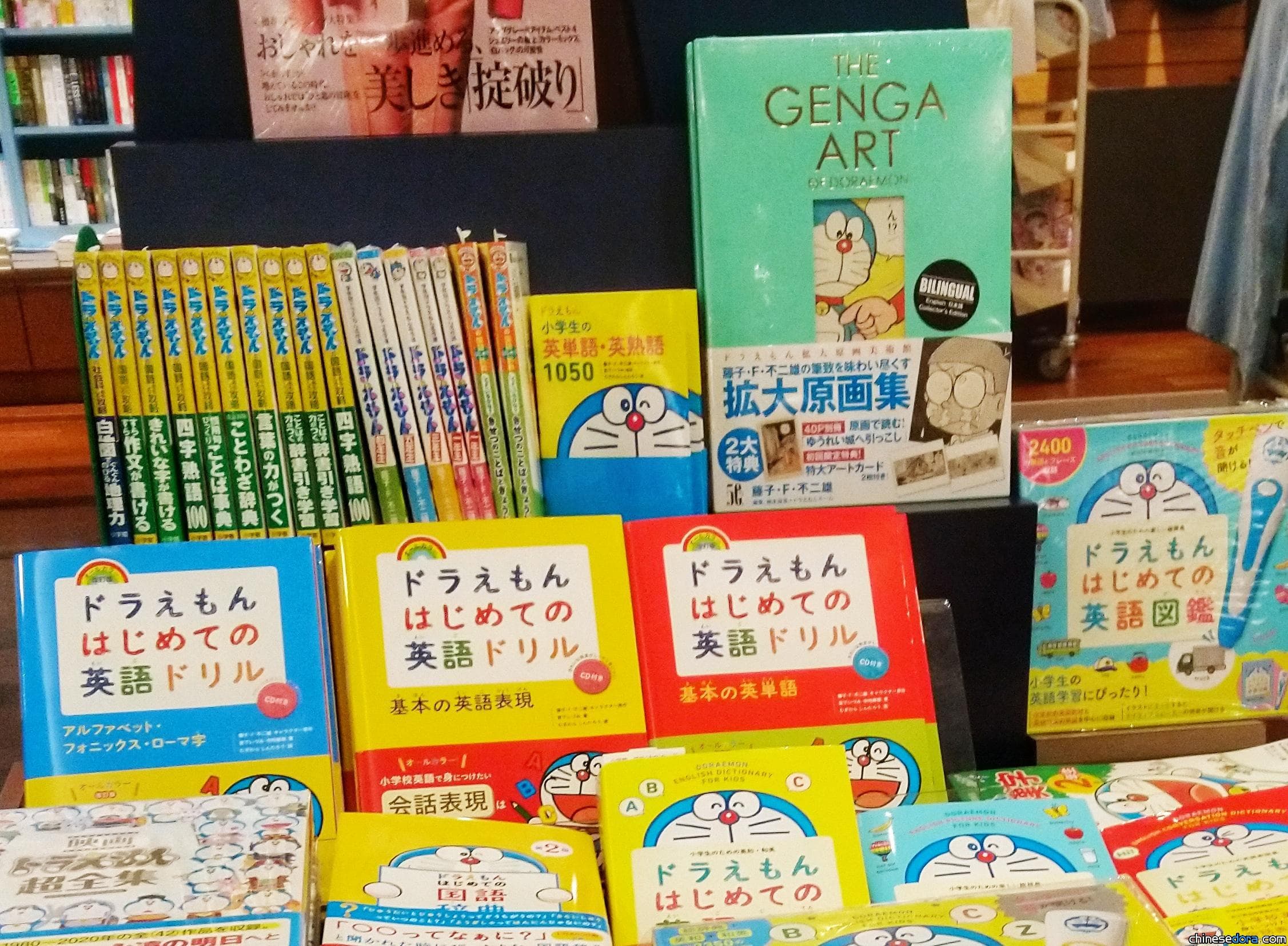 [台灣] 日本剛上市2天的「THE GENGA ART OF DORAEMON 哆啦A夢擴大原畫美術館」台灣紀伊國屋買得到囉！