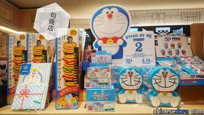 [台灣] 免出國！逛信義A8 買進口哆啦！多項哆啦A夢商品在句商店、哈玩具、Funbox Toys販售中