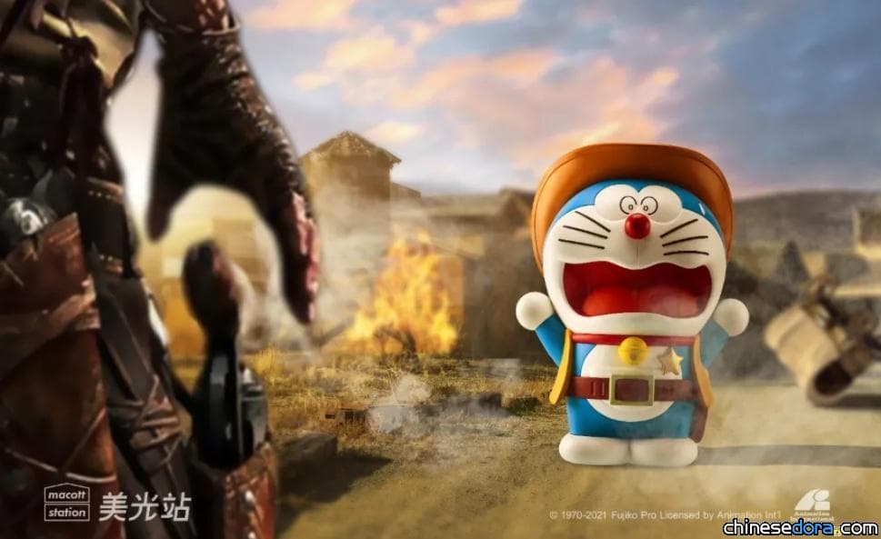 [商品] 美光站哆啦A夢朋友系列特别版：西部牛仔 4/26 開賣