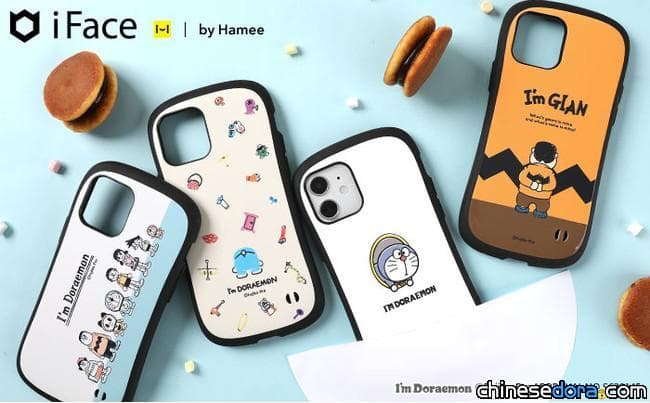 [日本] 最新哆啦A夢iPhone手機殼即將上市！喜歡胖虎的你別錯過這款…
