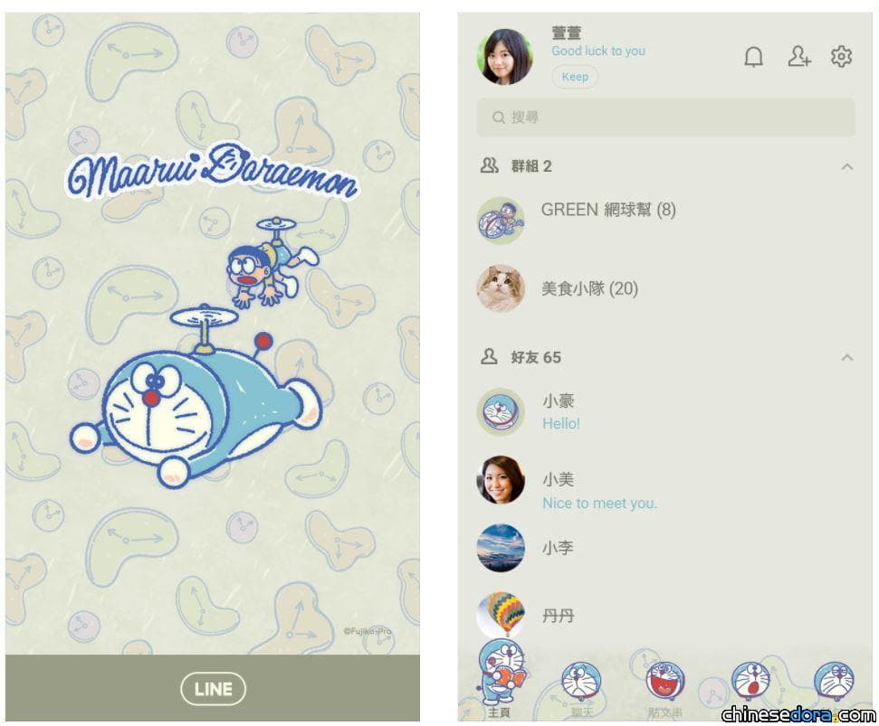 [LINE] 最新LINE主題「圓～滾滾哆啦A夢」登場！看遍哆啦A夢的「第一次」