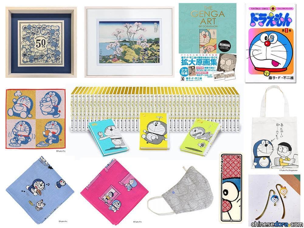 [日本] 銀座蔦屋書店「哆啦A夢線上特賣會 2021」 集結多樣哆啦A夢商品線上任你挑