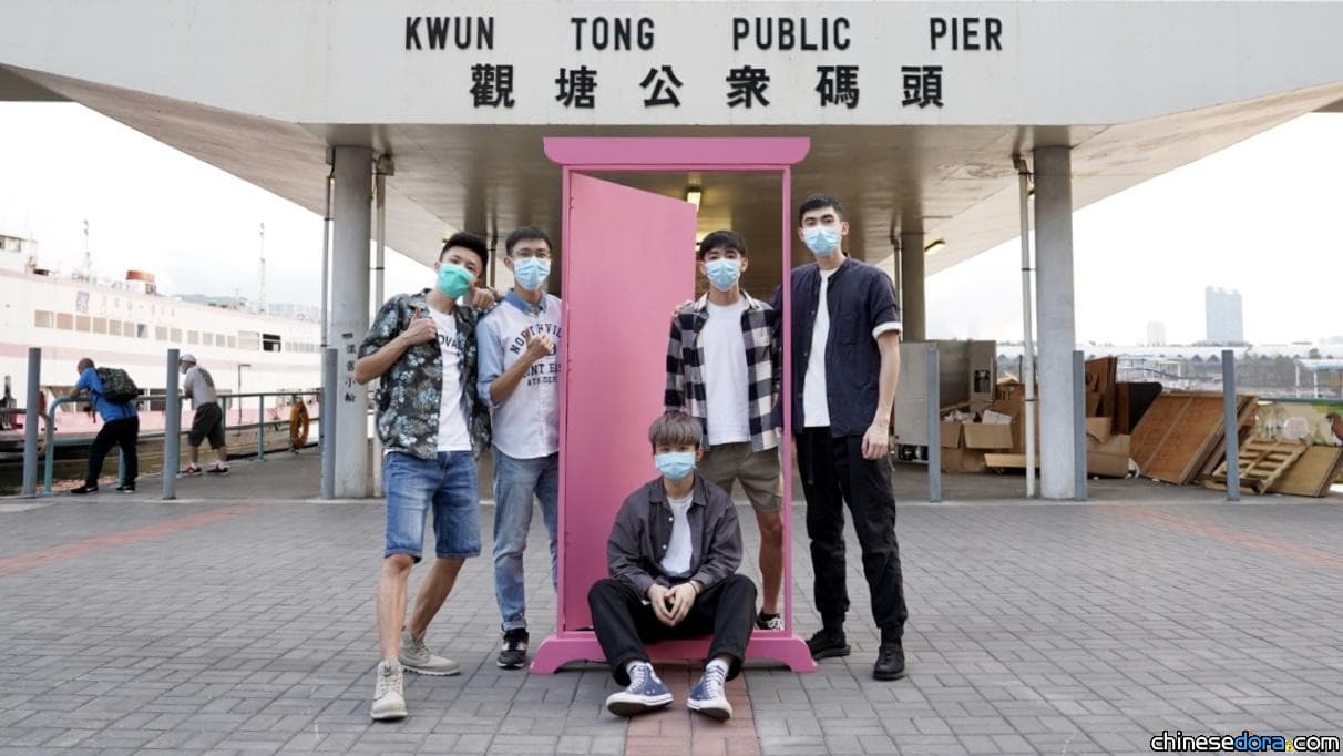 [香港] 隨意門快閃觀塘!? 城大創意媒體學生盼疫情下帶給都市人歡樂 嘆藝術發展在港甚艱難