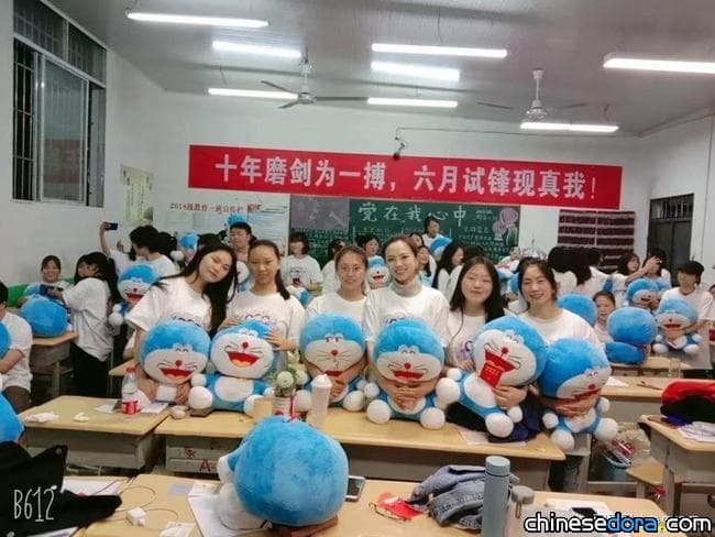 [雲南] 暖心！高中老師自費送全班「哆啦A夢」當畢業禮物 盼能實現學生所有願望