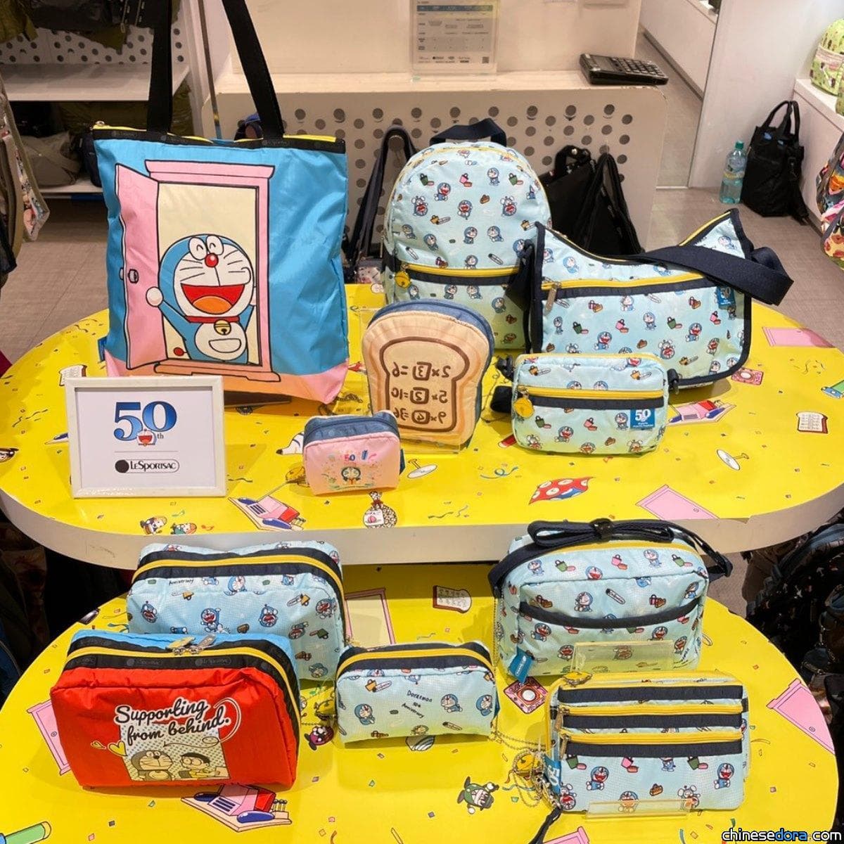 【開箱】LeSportsac x 哆啦A夢經典包款試背、試用在此！