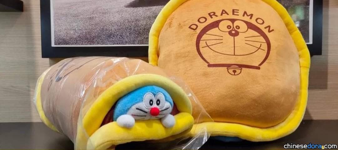 [台灣] 抗疫總動員 在家也能把句商店的新潮哆啦商品、銅鑼燒靠墊帶回家！