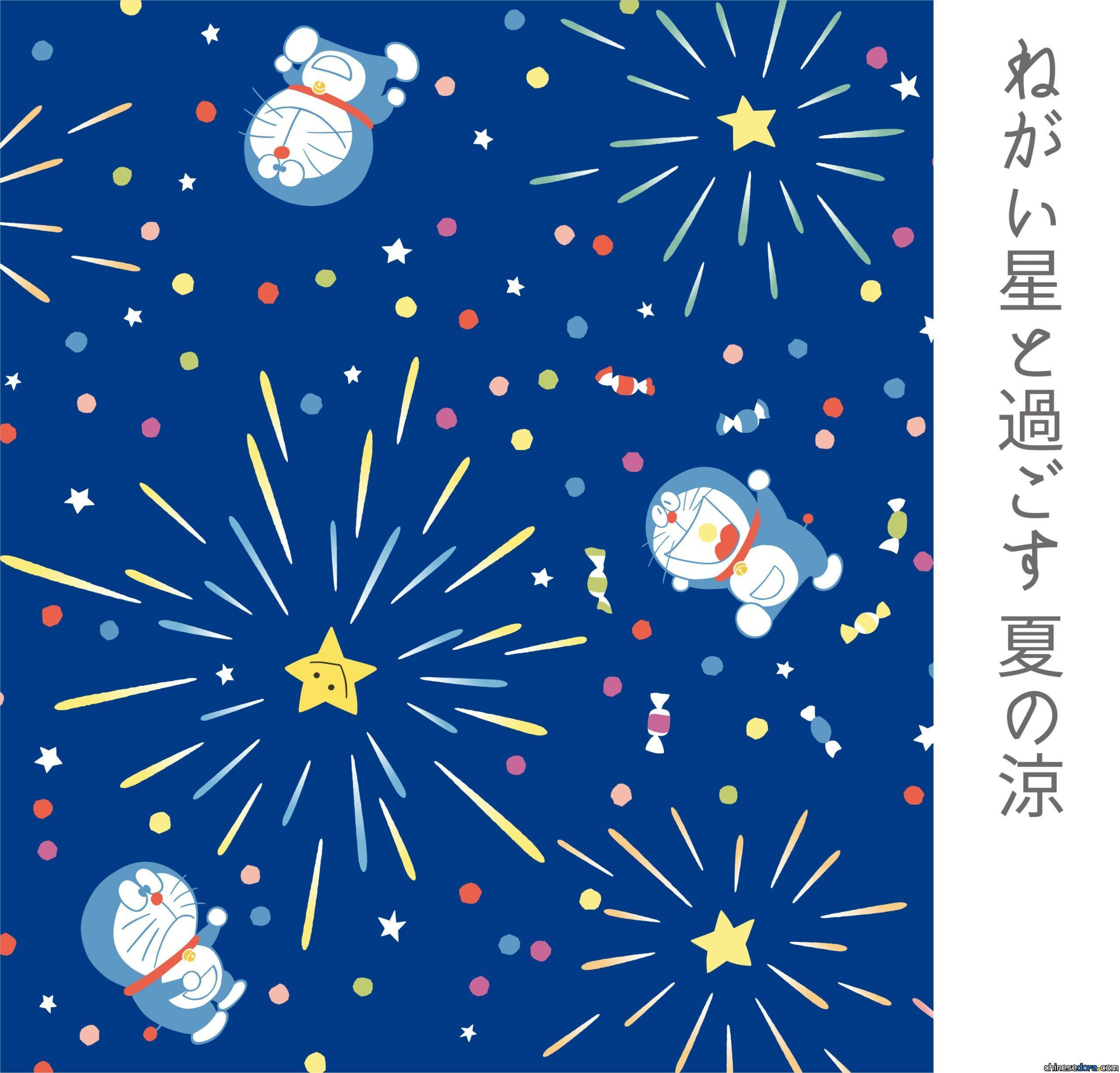 [日本] 恢復營業了！未來百貨公司台場店重新開放 夏季新品開放預約中