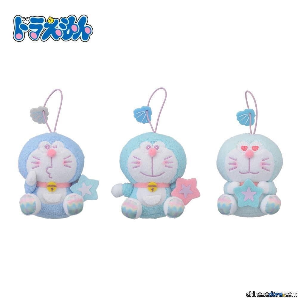 [日本] 夢幻般卡哇伊！海洋風格哆啦A夢有海星與貝殼相伴 最新景品6月上市