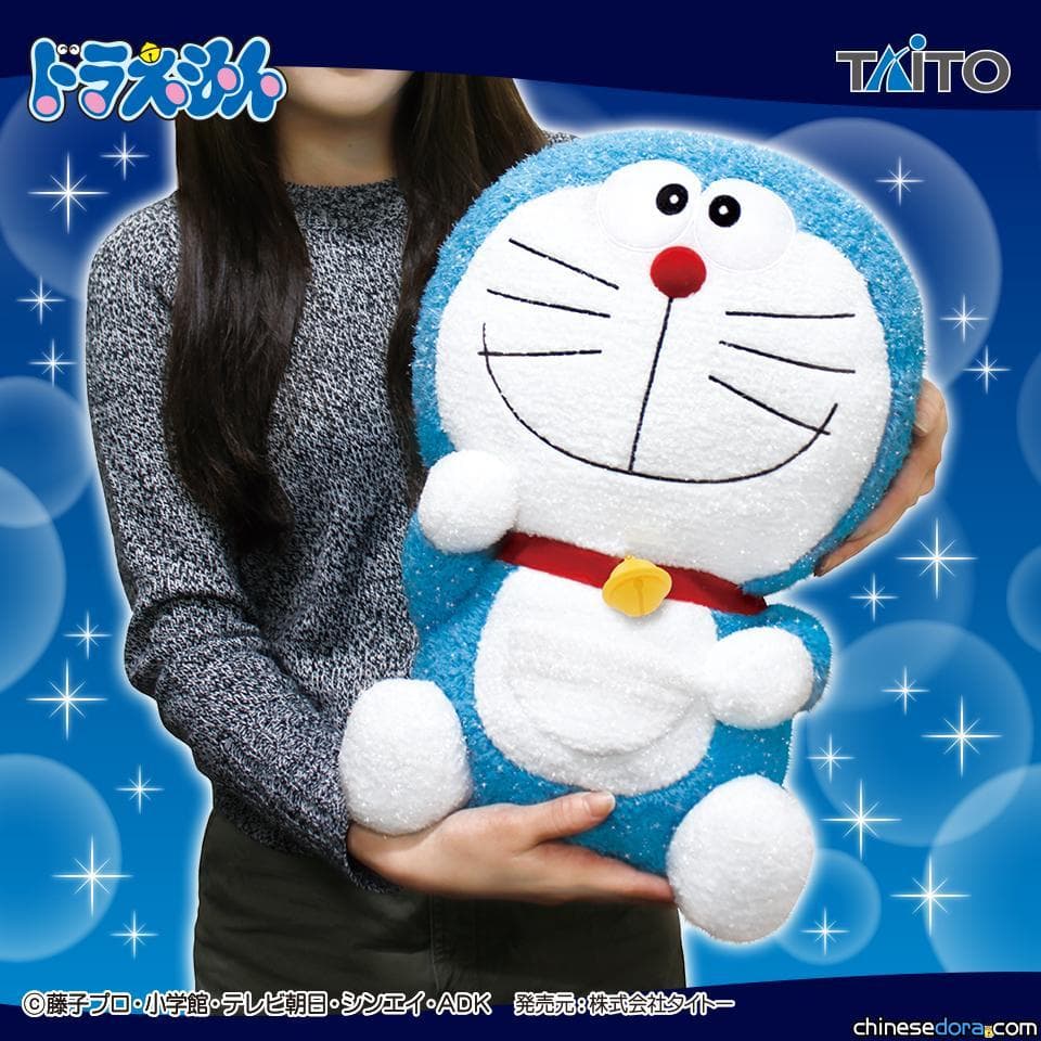 [日本] TAITO最新景品「哆啦A夢特大尺寸 MORE 閃亮公仔」5月中推出