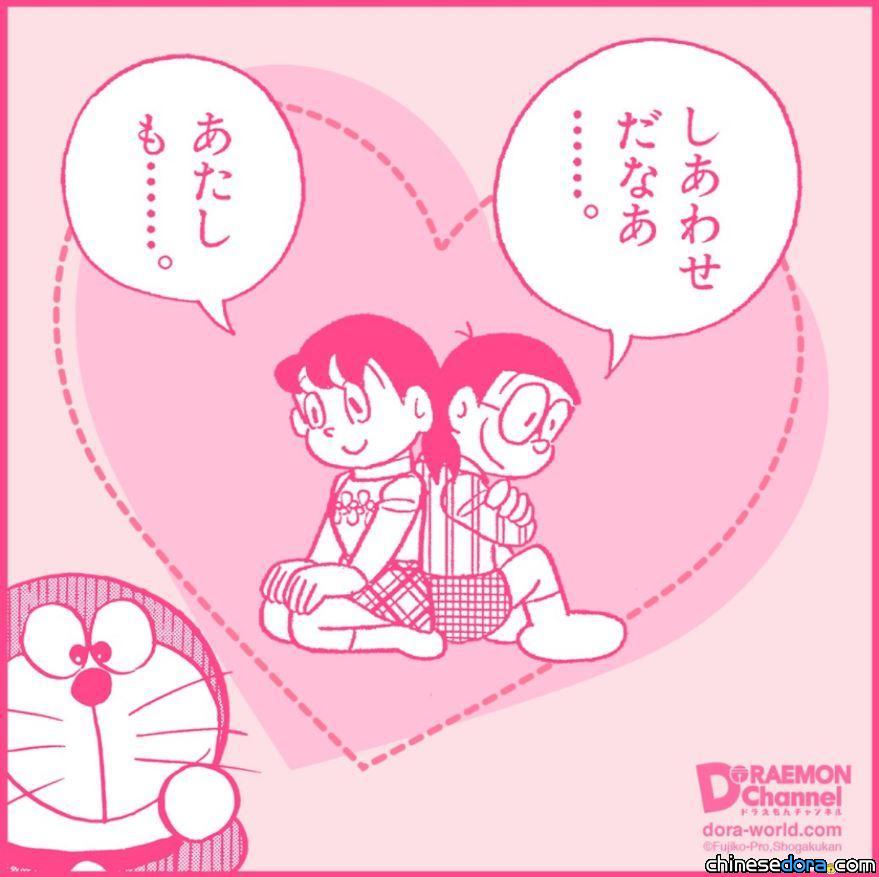 [日本] 星野源與新垣結衣閃婚！《哆啦A夢》送祝福獲萬人支持