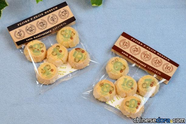[日本] 慶藤子．F．不二雄博物館10週年 特製哆啦A夢餅乾來加持囉