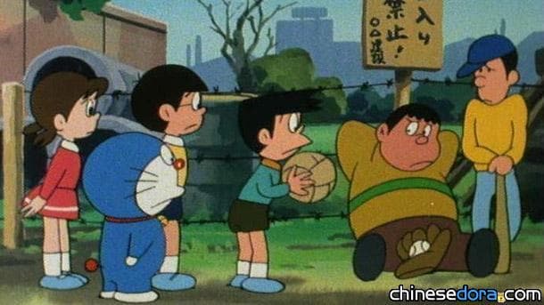 [日本] 懷舊經典・珍貴再現！CH2頻道即將重播1997年所有《哆啦A夢》動畫集數