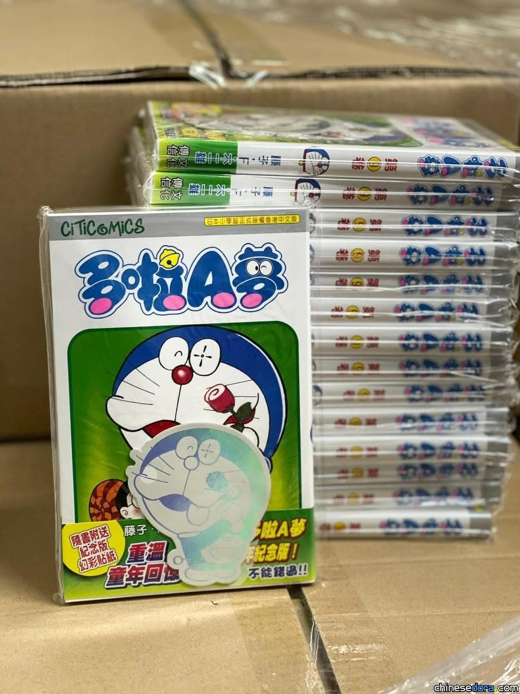 [香港] 歡樂滿載！《多啦A夢》第9卷周年紀念版附〈「忘記它」〉幻彩貼紙經已正式上市