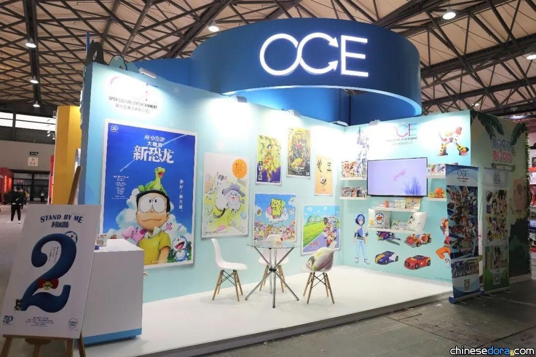 【專訪】哆啦A夢電影如何引進中國大陸？歐樺文娛CEO分享經驗與宣傳新法
