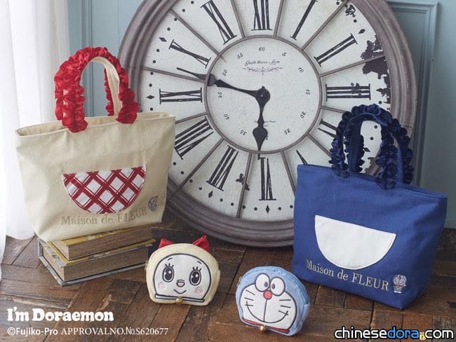 [日本] 夢幻少女品牌 Maison de FLEUR 首度與哆啦A夢合作！ 4款 I’m Doraemon 系列商品大公開