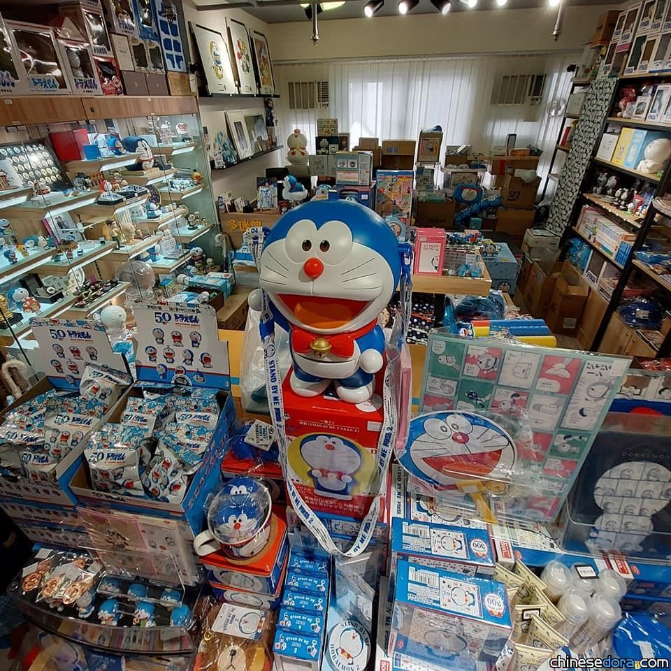 [香港] 香港小店「多迷館」專營多啦A夢產品銷售 同設寄賣.交換服務 深受多迷捧場