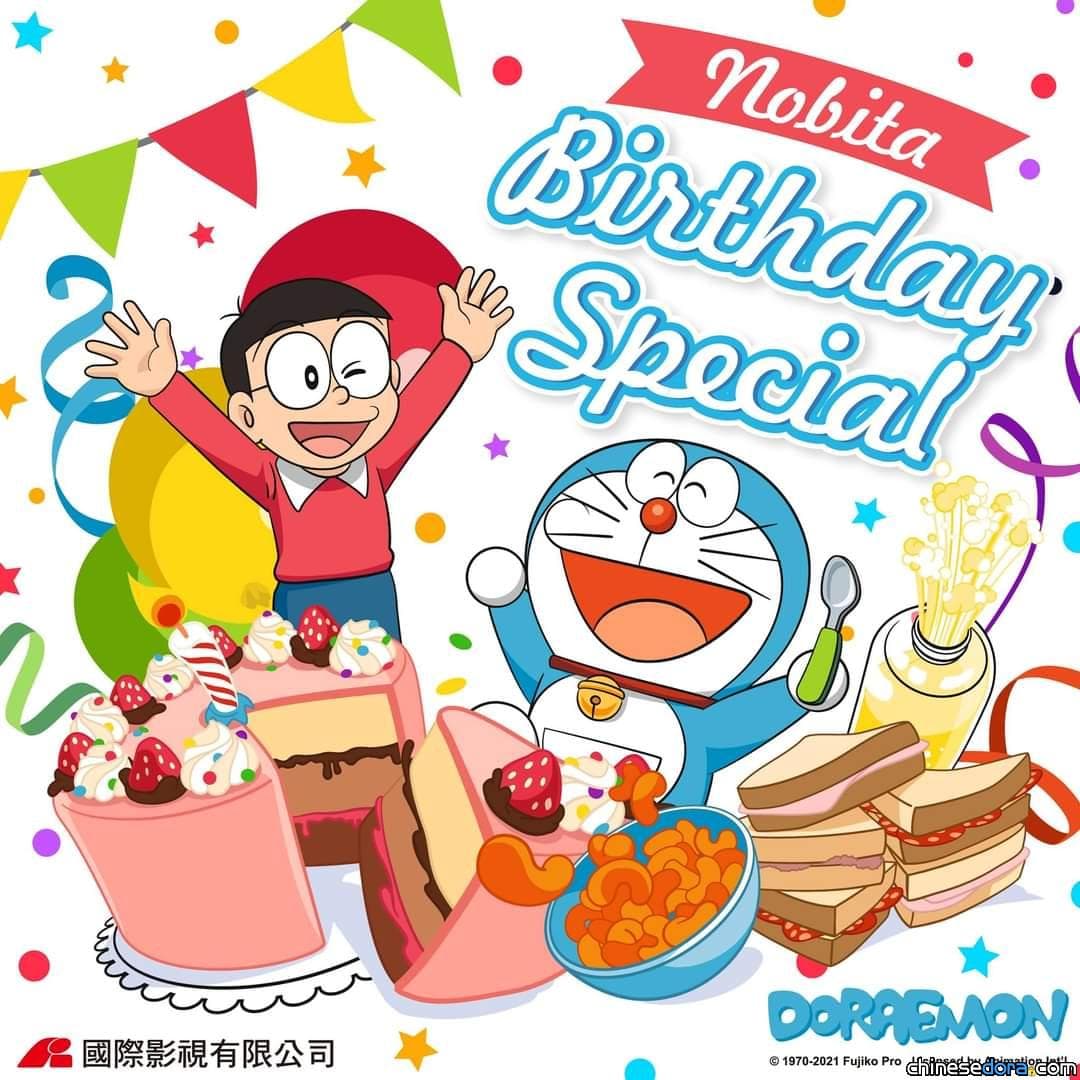 【大雄生日特輯】8/7祝福大雄生日快樂！各地官方陸續推出生日賀圖
