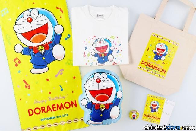 [日本] 哆啦A夢未來百貨公司推出哆啦A夢慶生限定商品！9/3起東京大阪同步開賣