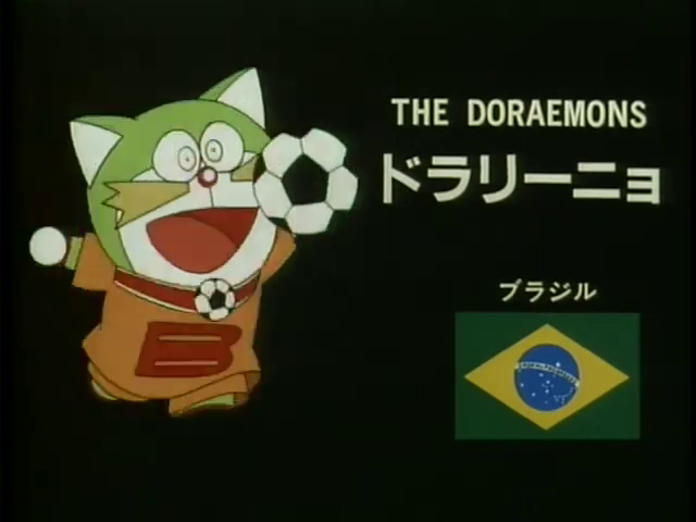 [角色] 哆啦利鈕／多啦尼奧（ドラリーニョ DORARINHO）