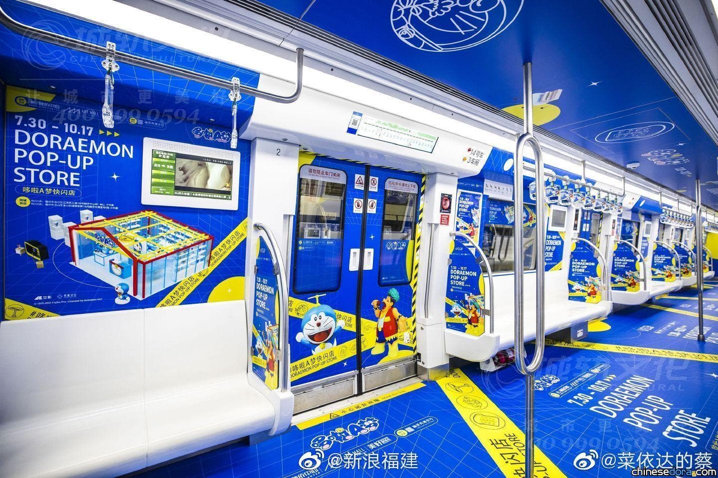 [福建] 福州滿滿的哆啦A夢！地鐵有哆啦A夢主題車廂，還有哆啦A夢快閃店展出中