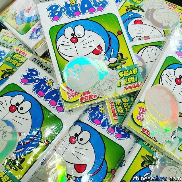 [香港] 生日駕到！《多啦A夢》第12卷週年紀念版附幻彩貼紙已正式上市