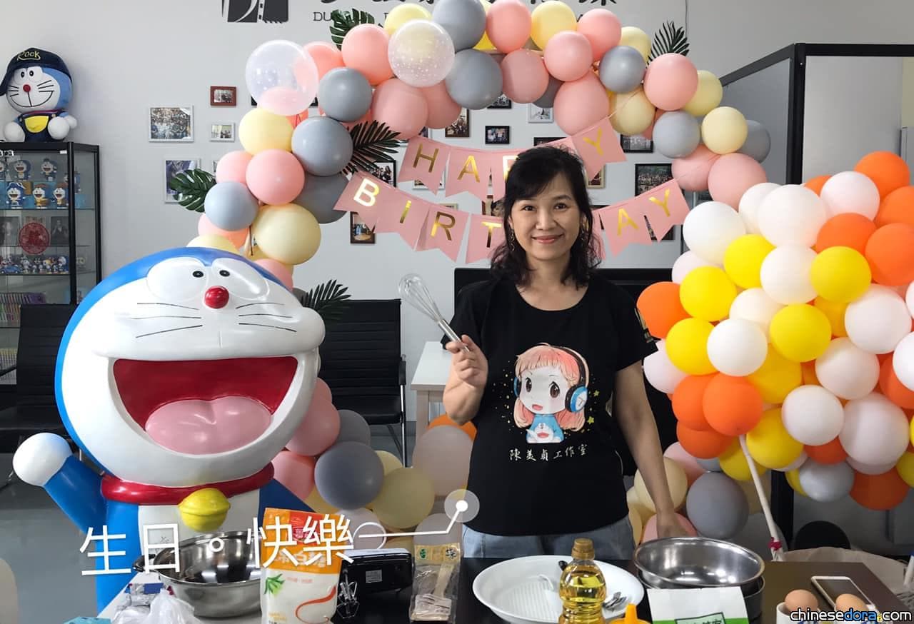 [台灣] 為相伴二十幾年的好朋友過生日！陳美貞：「一定要祝福生日快樂」