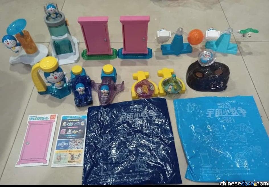 【獨家驗證】首度經設計更動再輸出海外！麥當勞哆啦A夢日本電影版與海外版太空主題玩具大比拼