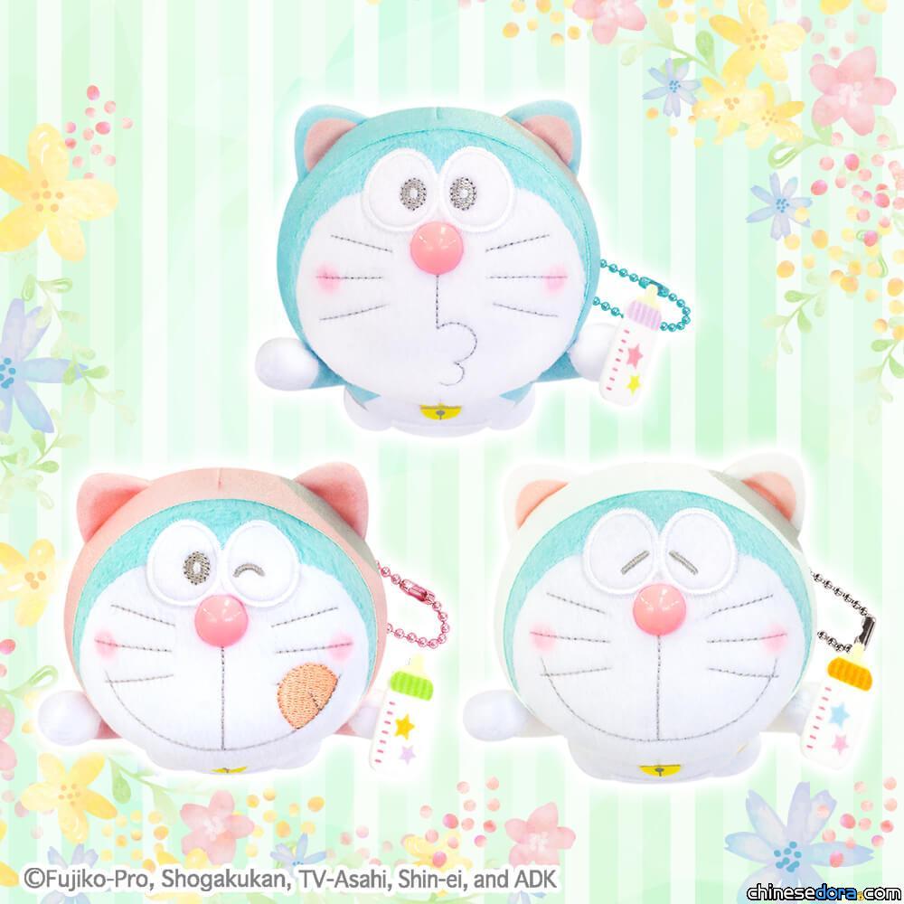 [日本] 哆啦A夢扮成喵星人寶寶讓人愛不釋手！最新景品9月中可愛亮相