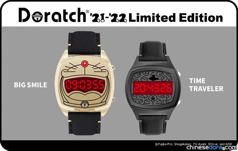 [日本] Doratch 25周年囉！今年最新哆啦A夢手錶首度採用 LED 錶面