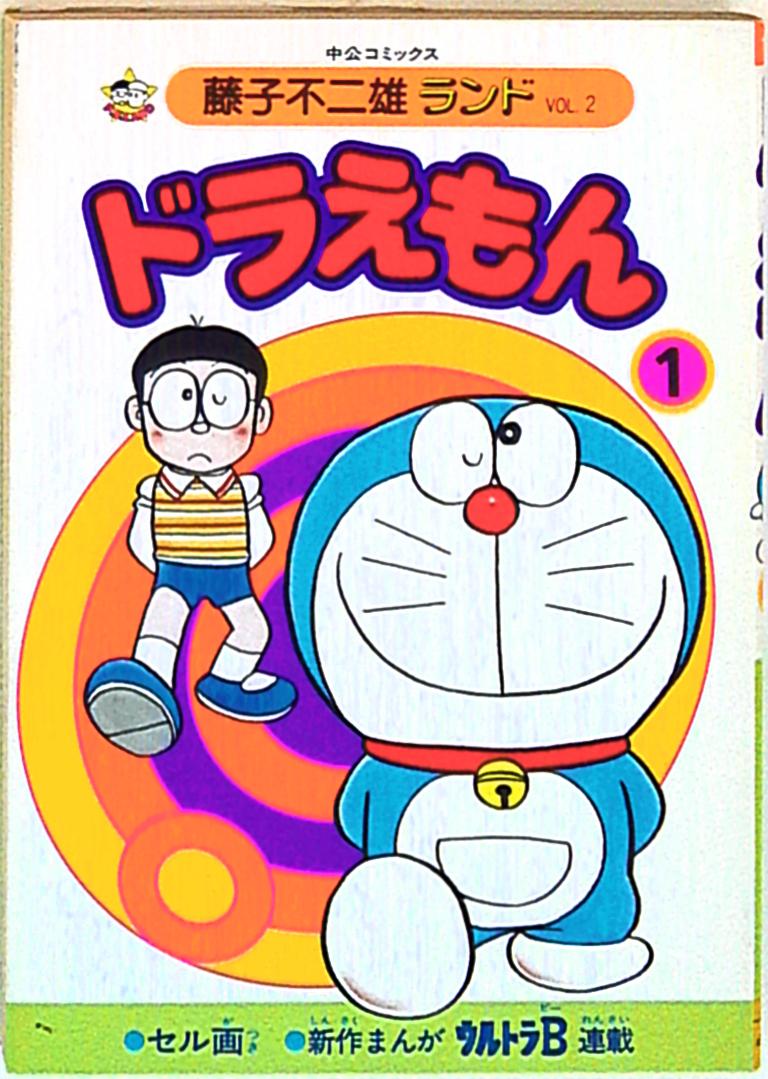 藤子不二雄園地 哆啦A夢（藤子不二雄ランド ドラえもん）