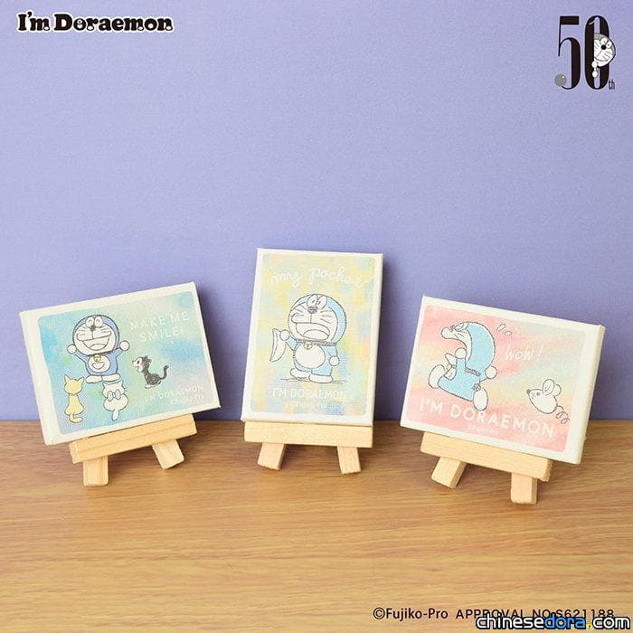 [日本] 3款 I’m Doraemon 迷你哆啦A夢油畫藝術品開賣 還附小小畫架喔