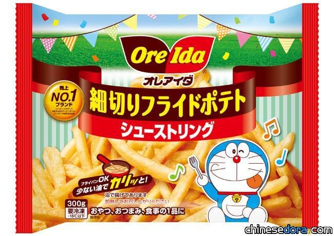 [日本] 哆啦A夢也愛吃薯條!? Ore-Ida冷凍薯條哆啦A夢新版包裝9月中上市