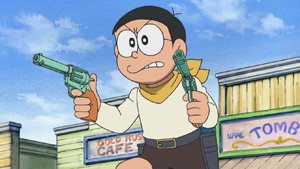#217 宇宙神槍手大雄，上集（宇宙ガンファイターのび太(前) ）