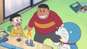 #297 胖虎是食客（いそうろうジャイアン）