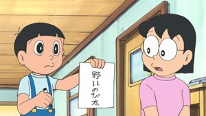 #250 人生重來機（人生やりなおし機）