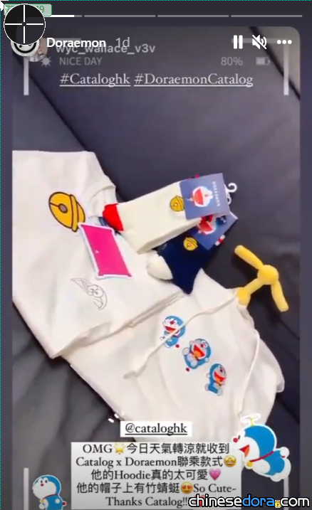 [香港] 多啦A夢CATALOG系列商品樣貌搶先曝光 衣服.實用精品五花八門