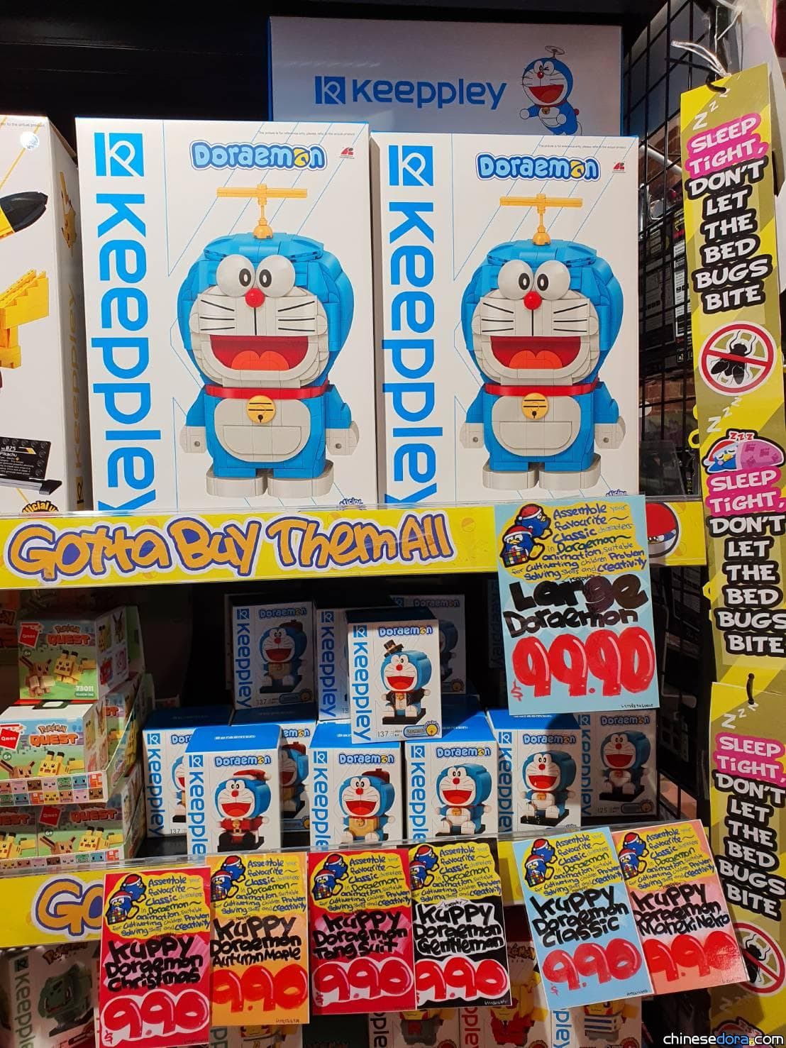 [國際] 哆啦A夢商品在新加坡唐吉訶德現蹤！積木轉蛋等你尋寶