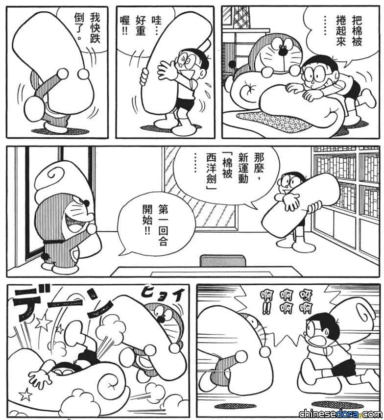 [台灣] 桃園人最愛借閱的漫畫是《哆啦A夢》！桃市圖公布2022熱門借閱排行