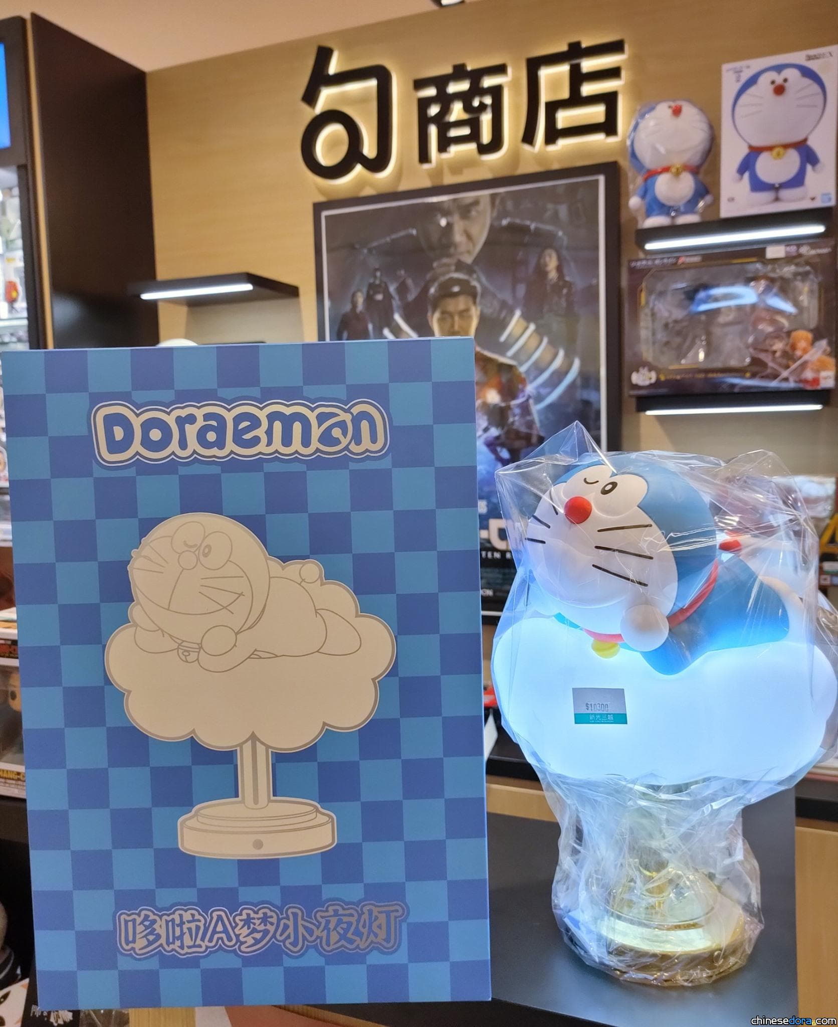[台灣] 收藏等級的「哆啦A夢 Lighting Cloud」陶瓷雲燈 句商店買得到