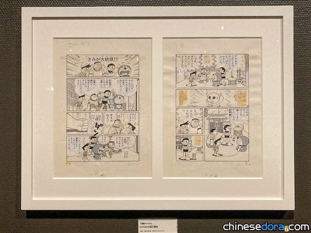 [日本] 「藤子．F．不二雄博物館10周年紀念原畫展」第2期開展 多個《哆啦A夢大長篇》經典場景等你朝聖
