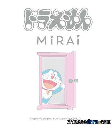 [日本] 送禮自用兩相宜！新款哆啦A夢特製毛巾報到 還有任意門禮盒可選購