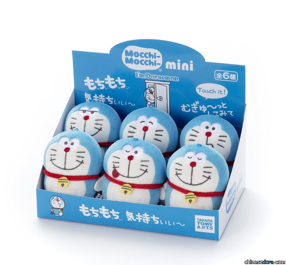 [日本] 6隻不同表情的哆啦A夢絨毛布偶! 摸起來讓你「奇檬子」超讚