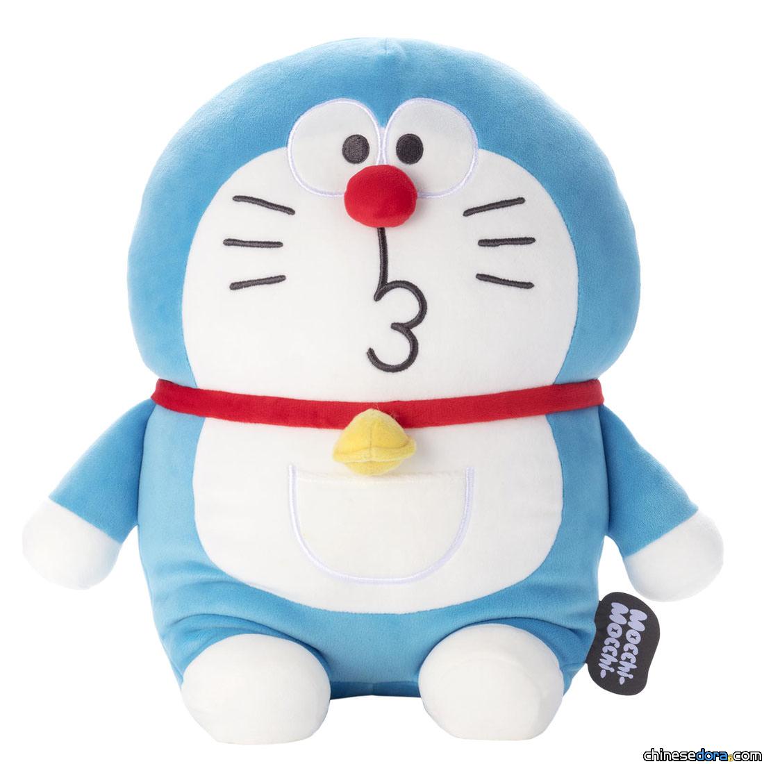[日本] 肥嘟嘟又卡哇伊的哆啦A夢 Mocchi-Mocchi 布偶 2月起日本買得到