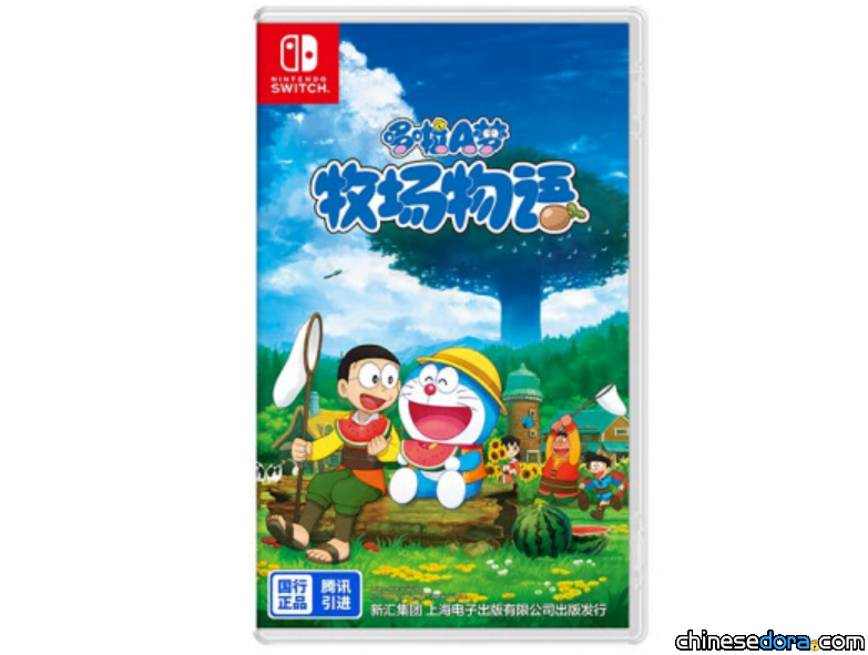 [遊戲] 中國大陸國行版《哆啦A夢牧場物語》實體卡帶開賣 免費更新同步上線