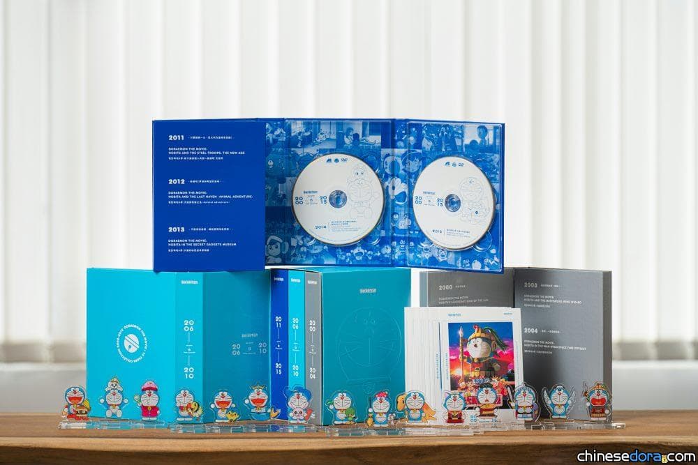 [台灣] 《電影哆啦A夢：經典15年》DVD珍藏組 預購限量1000套並贈哆啦A夢壓克力立牌